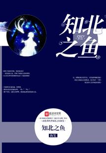 68年戊申年五行属什么