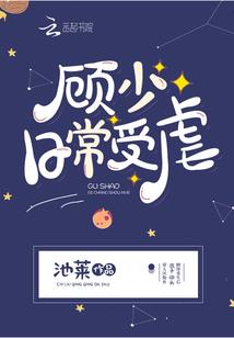 属虎人怕烦