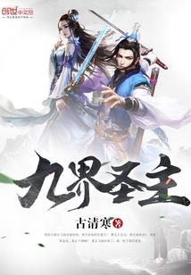 2019属鼠运气不好