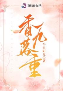 给姓董的女孩起名