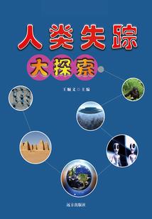 属猴的太跳跃