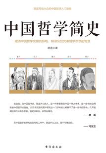 2017年猪的命运