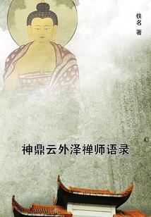 周公解梦分类解梦大全