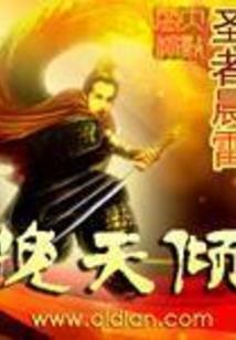属猴时候那个方向