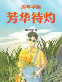 命运安排语句