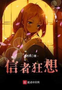 属猴配带大日如来