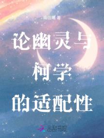 属羊能纹虎