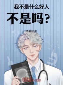 属羊命不好跟属马的