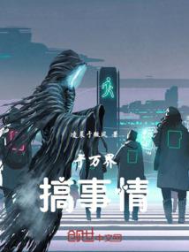 五行土多的女人婚姻运