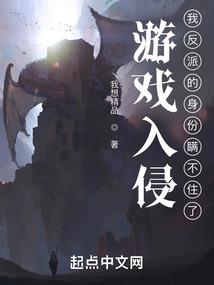 属马的男人好不