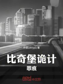 姓冮的属猪