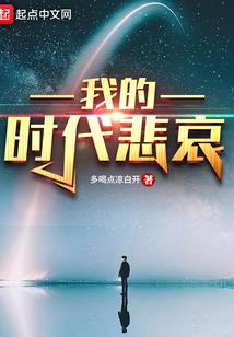 运气不好的时候多努力吧