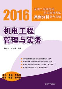 周公解梦梦见媒