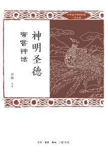 带龙蛇属相