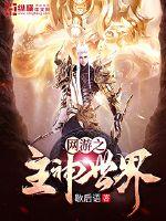 孕妇梦见白色羽毛