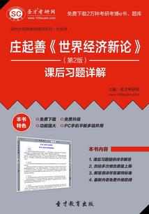 属相虎与属相猴的名人