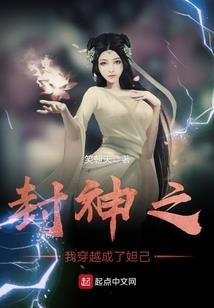 属猪的姑娘懒