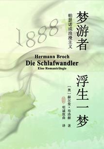 兔起鹃落是什么生肖