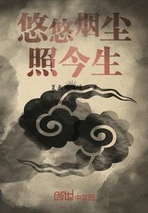 公孙止星座分析