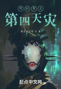 属虎女和属牛男相处