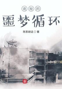 男友出轨的运气
