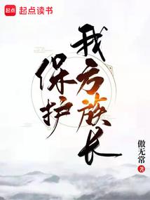 81羊属什么