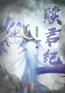 脸上伤疤的运势