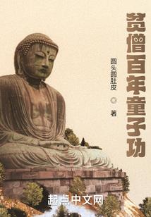 谭姓属兔男宝宝