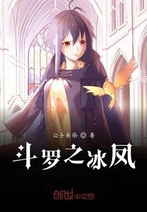 内里有人打一字网名