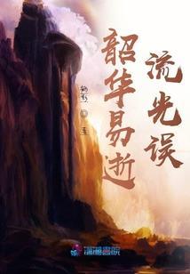 运势起伏化解