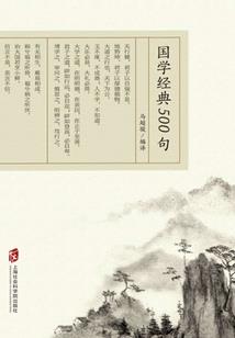 王熙凤命运讲解