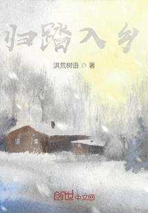 命运的祭品