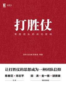 属猴男最佳婚配排行