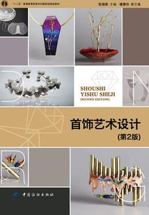 属猴宝宝取名需注意