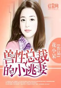 属猴女生戴玉