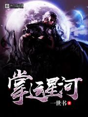 1.2什么星座阳历