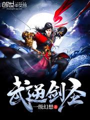 魏的繁体字几画五行属性