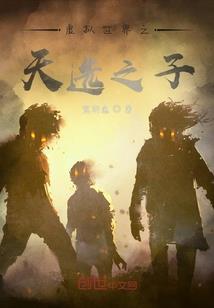 2008年正月十九黄历