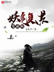 公认最强的属相