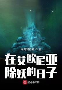 女属羊和男属龙怎么样