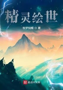 免人财运数字