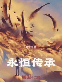 90属马男怎样