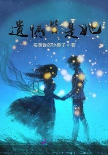 属猴的名字有耀