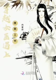 运气包租婆