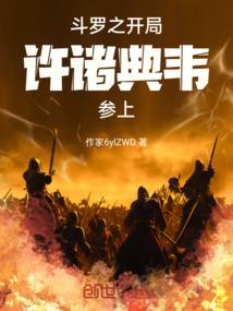 孕妇梦见火龙冲向自己