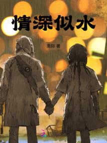 老公属牛我属老鼠