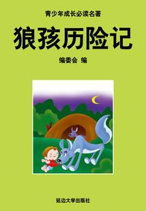 2022太岁的属相