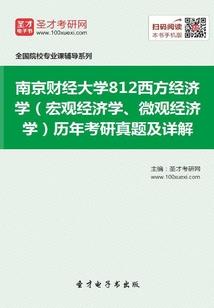 丘城池的含义