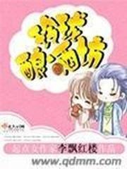 属猪佩戴鱼吊坠
