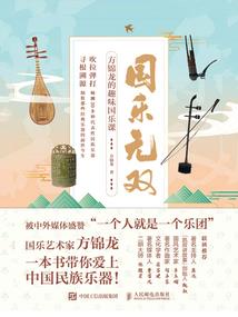 人形风水宝地